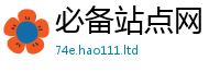 2025精准资料大全免费给2025新澳门2025免费原料